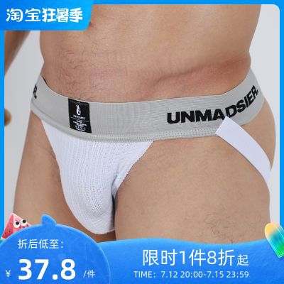 TOP☆Yan Ye Mens Double T-Back Mens Hip Lifting Sexy Sports Breathable Coquettish Comrade Ins Internet Celebrity UNMADSIER