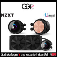 ?ชุดน้ำ?NZXT KRAKEN 240/280 BLACK ประกันศูนย์ไทย