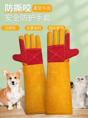 High-end Original Anti-bite gloves anti-cat scratch anti-dog bite training dog scratching cat pet dog training cat hamster thickened anti-scratch and bite-resistant