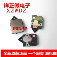 10PCS SPVL110100 imported from Japan ALPS thin 3-direction motion detection switch with positioning post patch