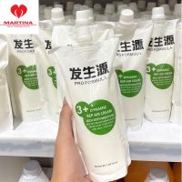 [ สินค้าขายดี‼️ ถูกที่สุด‼️ ] ทรีทเมนท์ 3+ เชื่อมแกนผมเสีย กลิ่นหอมมาก 500ml.