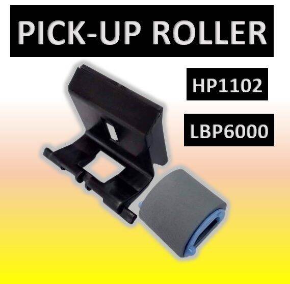 Pick up Roller and Separation pad ลุกยางดึงกระดาษ บน+ล่าง รองรับ HP