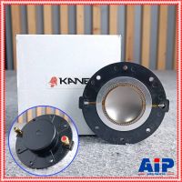 วอยส์ลำโพงเสียงแหลม 44mm. NTS PH-440 / KANE 45KA22 ว้อยลำโพง ว้อยเสียงแหลม Diaphragm Voice Coil 1.75นิ้ว PH440 วอยซ์ลำโพง วอยซ์แหลม