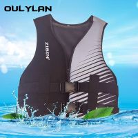 Oulylan Life Jacket Fishing Vest Water Jacket Sports Adult Children Life Vest Clothes Swim Skating Ski Rescue Boats Drifting  Life Jackets