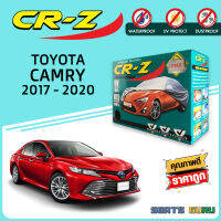 ผ้าคลุมรถส่งฟรี TOYOTA CAMRY 2017-2020 ผ้า SILVER COAT อย่างดีหนาพิเศษ ของแท้ ป้องกันแดด ป้องกันฝน ป้องกันฝุ่น