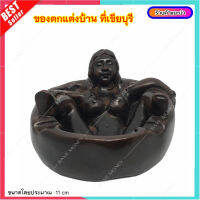 L021-2 ที่เขี่ยบุหรี นั่งอ้าขา ที่ทิ้งบุหรี  งานศิลปะ