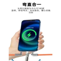 【Ready】? Mobile phone data cable fast charging 180°rotating head is suitable for 14/13/12/11 and other 30W fast charging lines