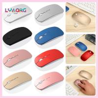 LYAQRG SHOP สำหรับพีซีแล็ปท็อป1600 DPI 2.4G ตัวรับสัญญาณ USB เมาส์แบบออปติคัลเมาส์คอมพิวเตอร์เมาส์ไร้สาย