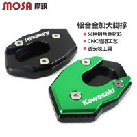 ๑❡ Suitable for Kawasaki Ninja Ninja650/R ER6N/F modified side support foot support increased seat side column increased seat cushion