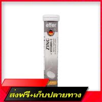 Free Delivery Effer, Zinc +  20 tablets, 1 tablet, zinc effect, Fast Ship from Bangkok