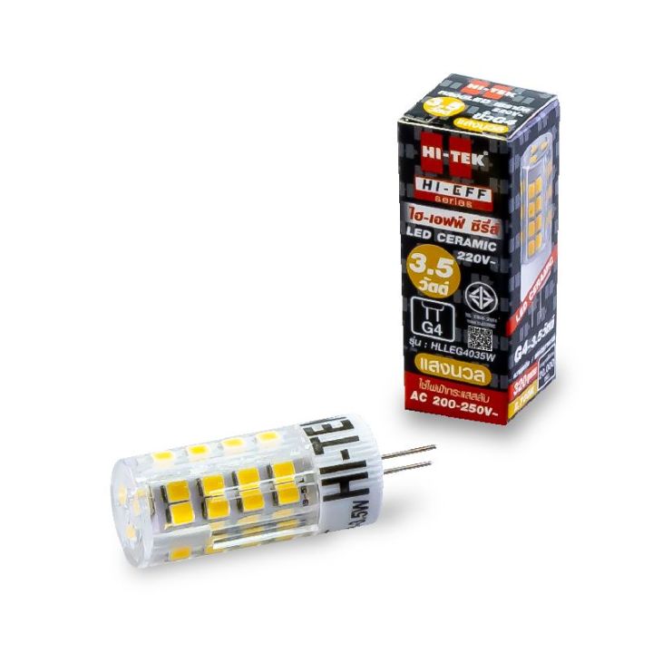 หลอด-led-hi-eff-series-ขั้วเสียบ-g4-220v-ขนาด-3-5w