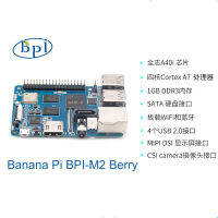 กล้วย Pi BPI-M2เบอร์รี่ AllWinner A40i Quad-Core มินิคอร์ดเดียวคอมพิวเตอร์โอเพนซอร์สฮาร์ดแวร์