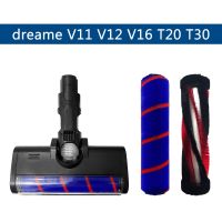 แปรงม้วนหัวแปรงไฟฟ้าสำหรับ Dreame V11 V12 V16 T20ชิ้นส่วนเครื่องดูดฝุ่น T30