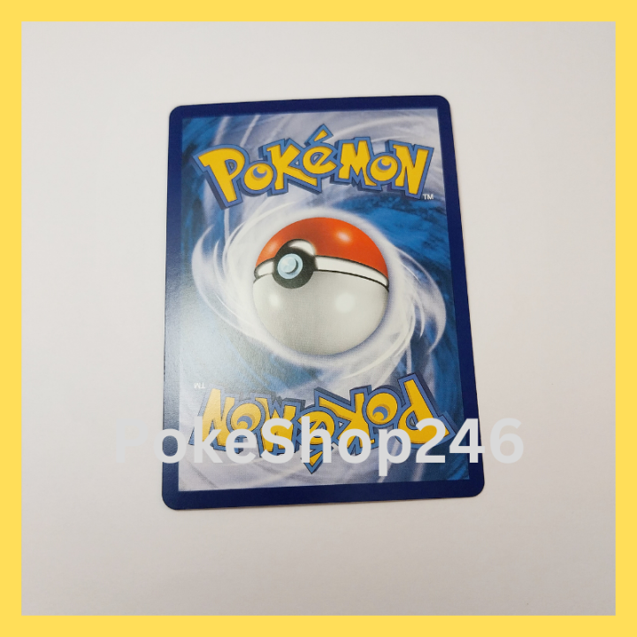 การ์ดโปเกมอน-pokemon-ของแท้-การ์ด-พื้นฐาน-เซครอม-gx-201-178-hr-ฟอยล์-foil-ชุด-ซันมูน-เทพเวหา-set-a-ของสะสม-ของเล่น