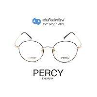 PERCY แว่นสายตาทรงกลม 8059-C16 size 48 By ท็อปเจริญ