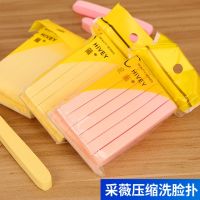 【CW】 Compression Face sponge 12 Cleansing Sponges PVA Strips makeup wipes  reusable pads cleaning