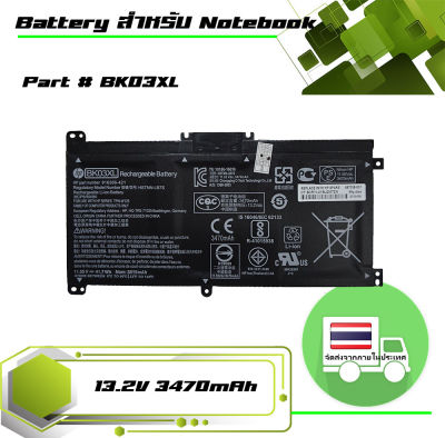 แบตเตอรี่ เอชพี - HP battery เกรด Original สำหรับรุ่น Pavilion X360 14-BA 14M-BA เช่น 14M-BA011dx , Part # BK03XL