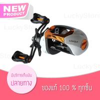 Lixada 12+1 อุปกรณ์รอกล้อหมุนแบริ่ง สำหรับใช้ในการตกปลา