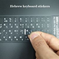 5pcs Hebrew Computer Keyboard Stickers For Macbook Notbook Keyboard Protector Cover Sticker For iMac