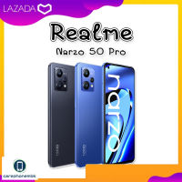 ⚡NEW⚡Realme Narzo 50 Pro 5G 8/128GB จอแสดงผล Super AMOLED 24-bit (16 ล้านสี) กว้าง 6.4 นิ้ว (แนวทะแยง) แบตเตอรี่ 5,000 mAh