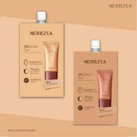 Merrezca Skin Lighter Glow เมอเรซก้า สกิน ไลเตอร์ โกลว์ แบบซอง 5ml.(ซองสีทอง)