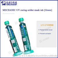 hk♞▲  2pcs 10ML green UV solder BGA PCB paint prevent corrosive arcing soldering Paste Flux Photosensitive Inks