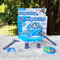 Penguin Trap ? &amp; Prince Frog Trap ? เกมส์ทุบพื้นน้ำแข็งกับเพนกวิน เพนกวินทุบน้ำแข็ง กบทุบน้ำแข็ง