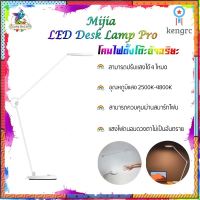 Original Product LED โคมไฟตั้งโต๊ะ สินค้ามีจำนวนจำกัด