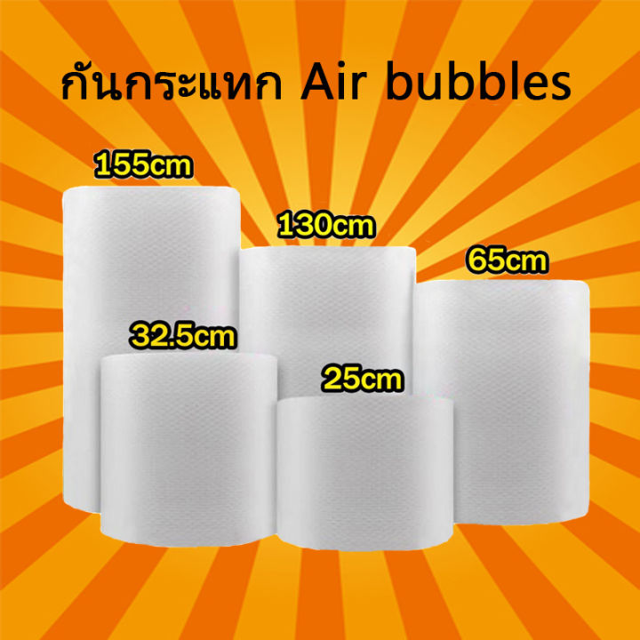 air-bubbleถูกที่สุด-1-ม้วนก็ราคาส่ง-130cm-x-100-เมตร-บับเบิ้ลกันกระแทก-air-bubble