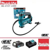 Makita MP100 เครื่องเติมลมไร้สาย 12V พร้อมแบต