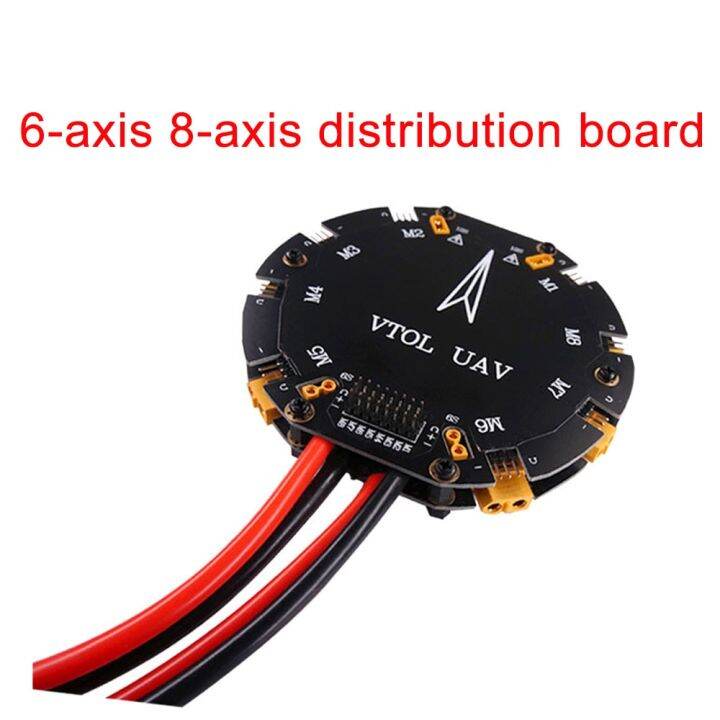 NEW 6-axis 8-axis plant protection UAV power distribution module high ...