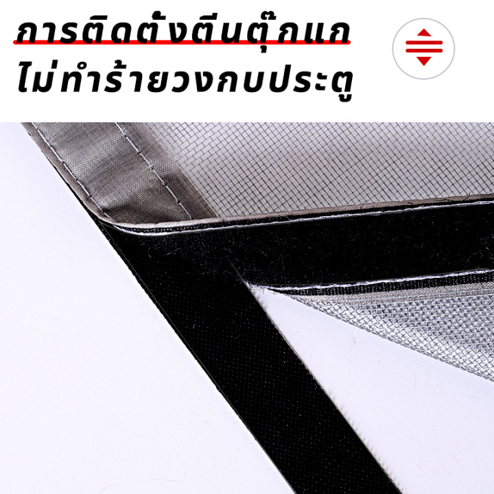 th-delivery-มุ้งหน้าต่าง-มุ้งลวดติดเอง-มุ้งกันยุงหน้าต่าง-มุ้งกันยุง-diy-ตาข่ายมุ้งกันยุงหน้าจอป้องกันแมลง-ยุง-แมล-ม่านหน้าต่าง-มุ้งลวดกันยุง-มุ้งลวดหน้าต่าง-มุ้งลวด-ม่านกันยุง-มุ้งกันยุง-ตาข่ายกันยุง