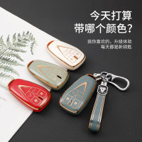 【cw】 Suitable for Changan in Stock CS75plus Key Sets UNIK Phnom Penh X5 Moving CS35 Car Key Cases Can Be Sent on Behalf