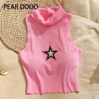 PEAR DODO เสื้อกล้ามสั้นปักลายดาวคอสูงแนวเกาหลีสำหรับผู้หญิง