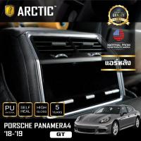 Porsche Panamera4 2018-2019 (GT) ฟิล์มกันรอยรถยนต์ ภายในรถ PianoBlack by ARCTIC - บริเวณแอร์หลัง