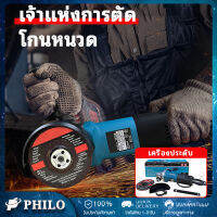 เครื่องเจียร เครื่องเจียร 4นิ้ว 840W สวิทซ์ท้าย ของแท้ แถมใบตัด2ใบ มากีต้า เครื่องเจียร์ หินเจียร์ รับประกัน 1 เดือน