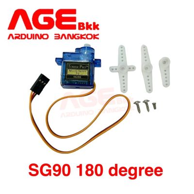 SG90 Micro Servo Motor 180 degree