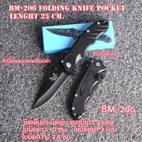 มีดพก มีดพับ มีดพับพกพา มีดเดินป่า Benchmade Folding Knife Pocket ใบมีดเคลือบดำ ใบมีดยาวรวมด้าม 23 ซม.BM-206