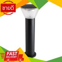 ⚡ลดราคา⚡ โคมไฟเสาสนามโซล่าเซลล์พร้อมรีโมต EVE LIGHTING รุ่น GSL-09 5W Tri-color/Remote สีดำ โคมไฟสนาม Flash Sale!!!