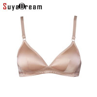 SuyaDream Women Bras Wire Free Seamless Bra 100Natural silk Lining Everyday 34 Cup Nude Pink Black Underwear