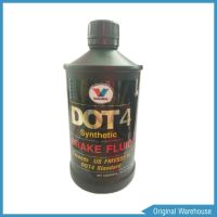 ( Promotion ) สุดคุ้ม น้ำมันเบรค วาโวลีน DOT4 0.5L. Valvo ราคาถูก น้ำมัน เบรค dot3 น้ำมัน เบรค รถยนต์ น้ำมัน เบรค toyota น้ำมัน เบรค มอเตอร์ไซค์