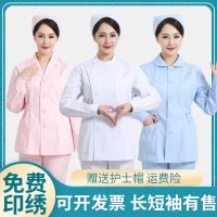 original Nurse uniform female summer short doctor uniform short-sleeved oral and dental split suit long-sleeved lab coat work uniform white