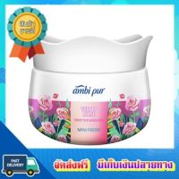 โอกาสทอง!! (แพคx5) แอมบิเพอร์ มินิเจล กุหลาบ 75 กรัม AMBIPUR MINI GEL VELVET ROSE 75G. :: free delivery :: ส่งฟรี !!