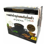 กาแฟผสมตังถั่งเช่า หญ้าหวาน ตรา5468 (10 ซอง x 16 กรัม)