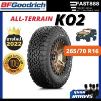 ส่งฟรีปี22BFGoodrich265/70R16KO2ยางรถยนต์ขอบ16ยางออฟโร้ดสายแคมป์ยางบีเอฟกู้ดริชฟรีจุ้บลมแท้