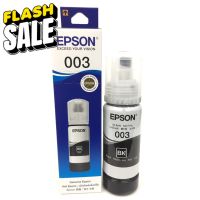 หมึกแท้ EPSON 003 BACK สำหรับรุ่น  (L1110,L3100,L3101,L3110,L3150,L5190)