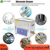 Ultrasonic Cleaner 6L Ultra Sonic Tank Bath Cleaning Heater Timer Digital Display MH‑031X