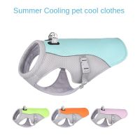 Dog Rapid Cooling Vest Harness Summer Clothes Outdoors Reflective Adjustable Breathable Jacket For Small Medium Largr Dog