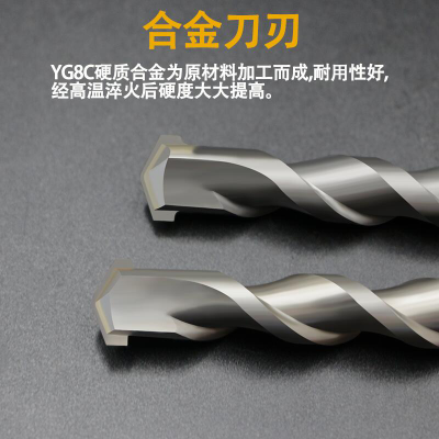 Electric Hammer Alloy Drill Bit Lengthened Wall Punching Impact Drill Stone Concrete Punching Twist Head Square Handle Four Pits