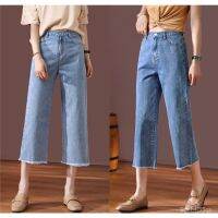 COD Womens Fashion Korean Style Ultramodern Trend High Waist Cropped Mom Jeans 2738/2739